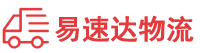 常德到顺城区物流公司